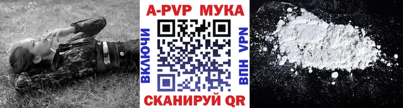 Купить закладку ГАШ Конопля Меф мяу мяу Иннополис