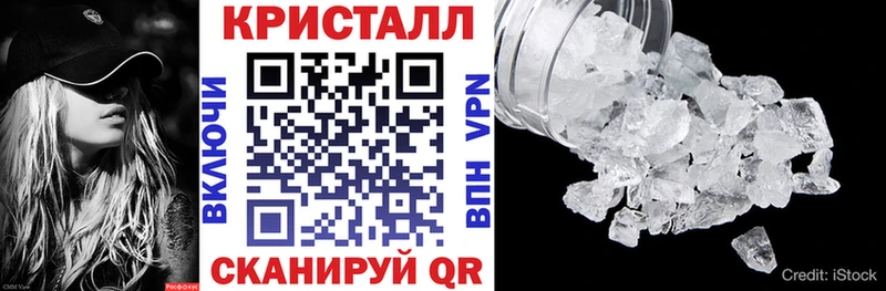 Купить закладки  Иннополис  Amphetamine Розовый 