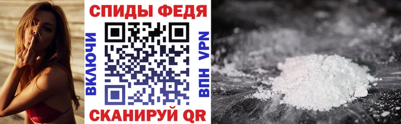 Амфетамин Розовый Иннополис