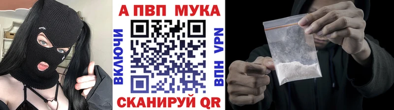 APVP СК Купить где Иннополис