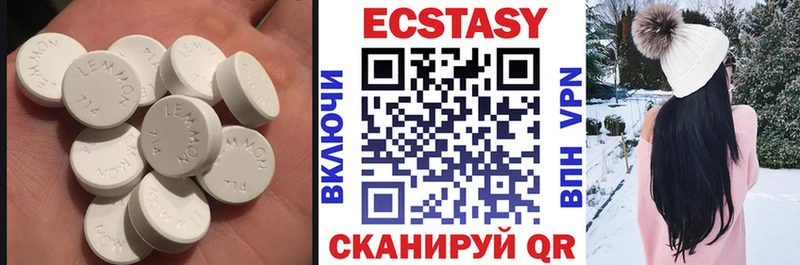 Купить  Иннополис  ЭКСТАЗИ ешки 