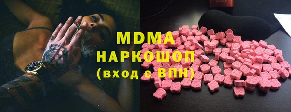 мефедрон VHQ Кодинск