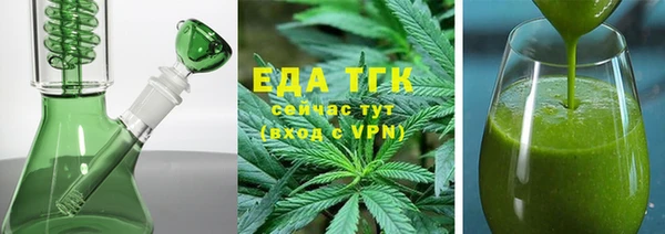 мефедрон мука Козельск
