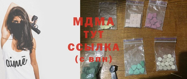 метамфетамин Козловка