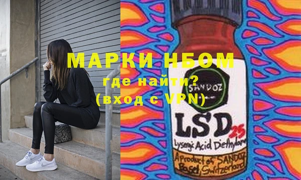 мефедрон VHQ Кодинск
