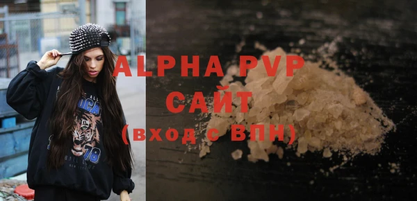 мефедрон VHQ Кодинск