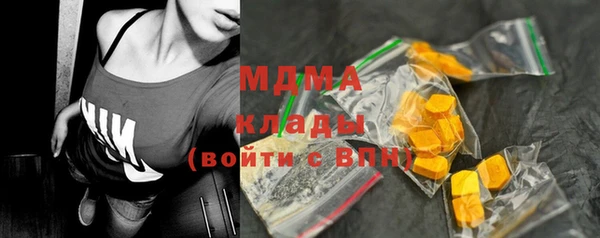 метамфетамин Козловка