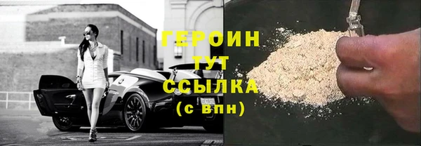 метамфетамин Козловка