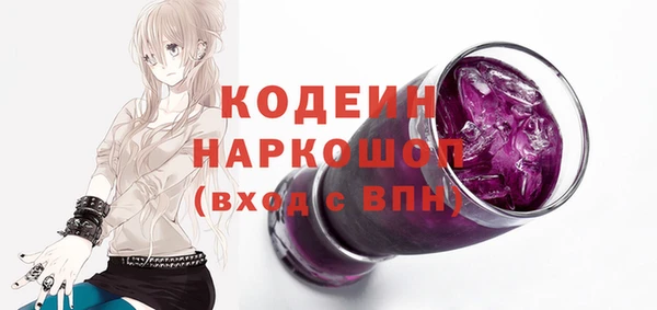 мефедрон VHQ Кодинск