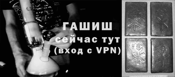 метамфетамин Козловка