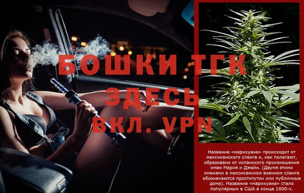 мефедрон мука Козельск
