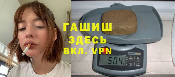 мефедрон VHQ Кодинск