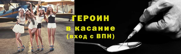 спайс Великий Новгород
