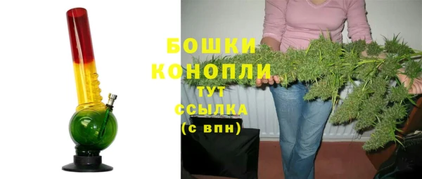 метамфетамин Козловка
