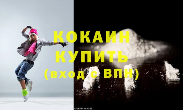 метамфетамин Козловка