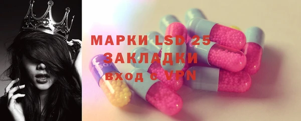 метамфетамин Козловка