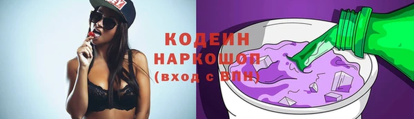 мефедрон VHQ Кодинск