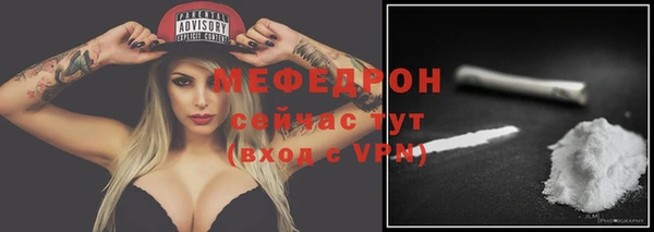 мефедрон VHQ Кодинск
