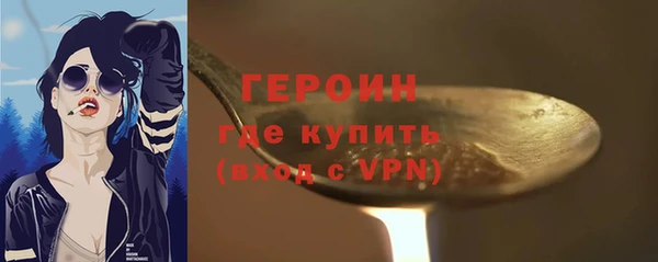 метамфетамин Козловка