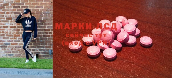 мефедрон VHQ Кодинск