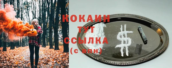 мефедрон мука Козельск