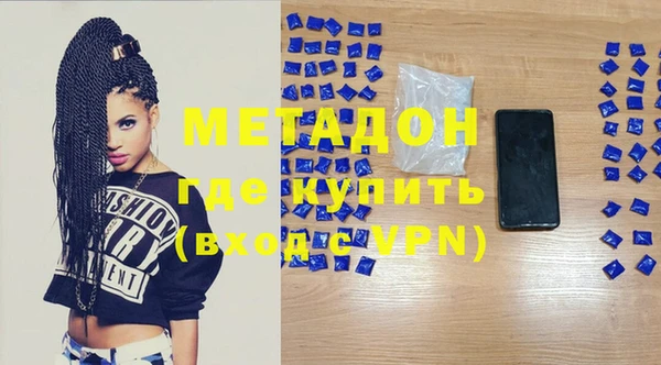 метамфетамин Козловка