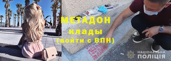 мефедрон мука Козельск