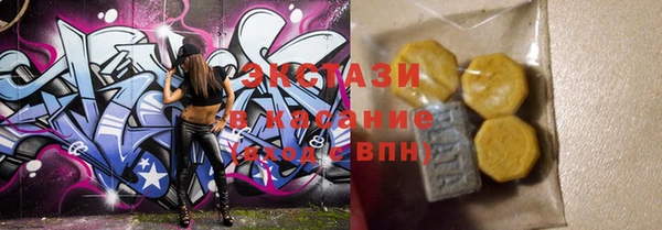 метамфетамин Козловка