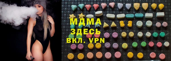 мефедрон VHQ Кодинск