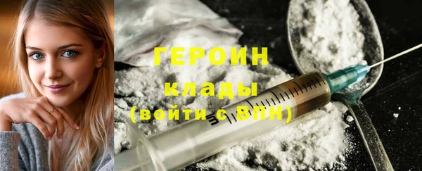 дистиллят марихуана Орск