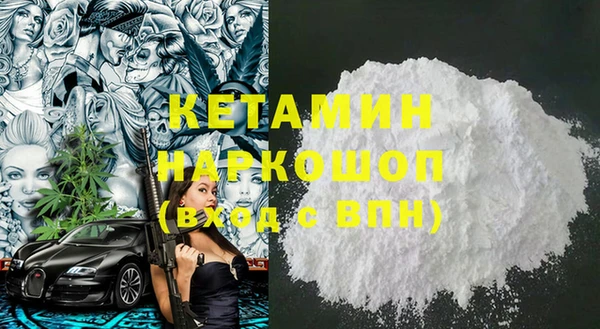 метамфетамин Козловка