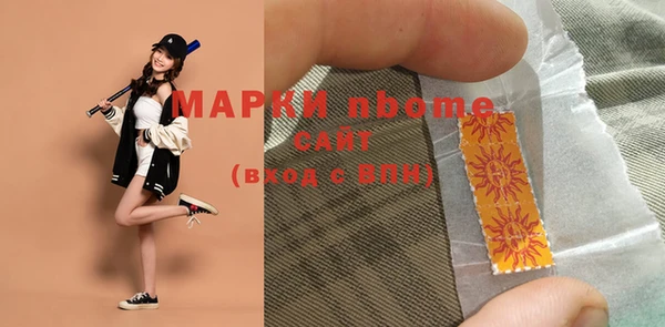 мефедрон VHQ Кодинск