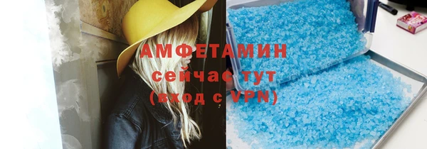 мефедрон VHQ Кодинск