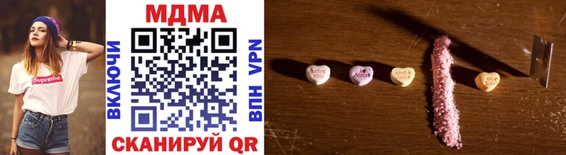 MDMA VHQ  Купить где  Иннополис 