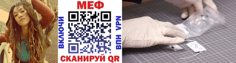 Меф mephedrone Купить Иннополис