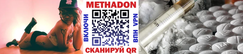 МЕТАДОН белоснежный  Купить  Иннополис 