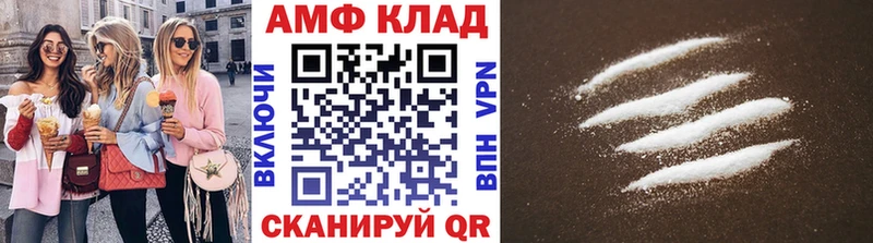 Первитин винт  Купить  Иннополис 