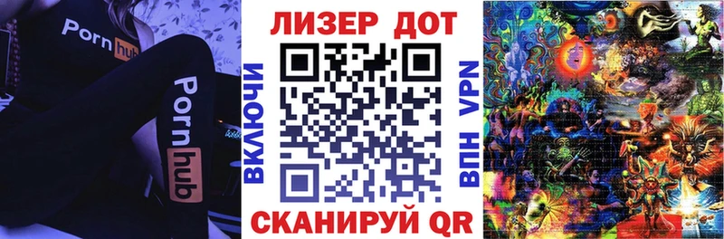 Купить  Иннополис  Марки NBOMe 1500мкг 