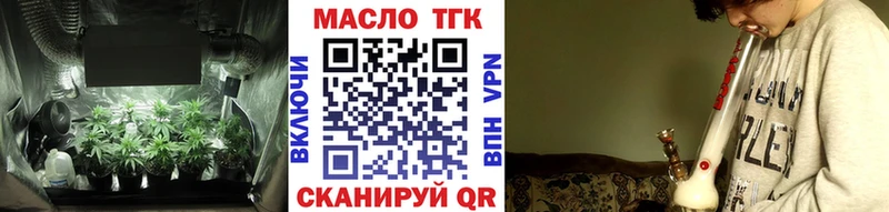 Дистиллят ТГК вейп с тгк  Купить где  Иннополис 