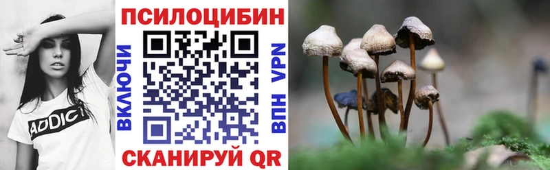 Купить где  Иннополис  Галлюциногенные грибы ЛСД 